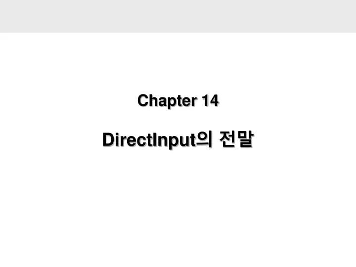 chapter 14 directinput