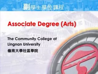 Associate Degree (Arts)