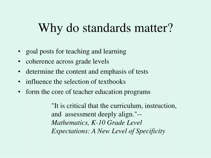 why do standards matter