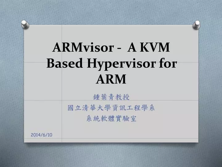armvisor a kvm based hypervisor for arm