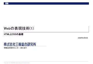 web 1