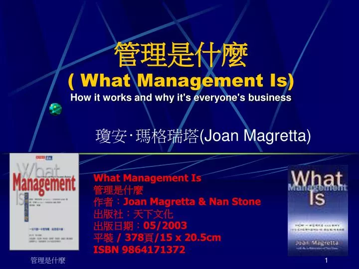what management is how it works and why it s everyone s business