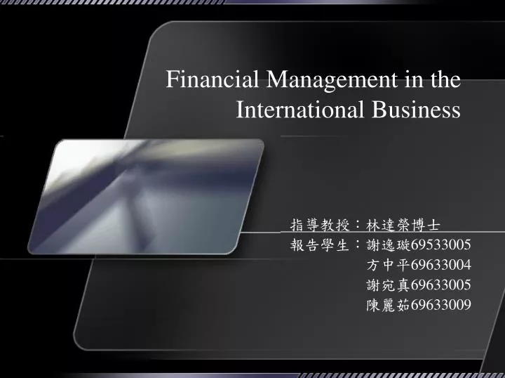 financial management in the international business