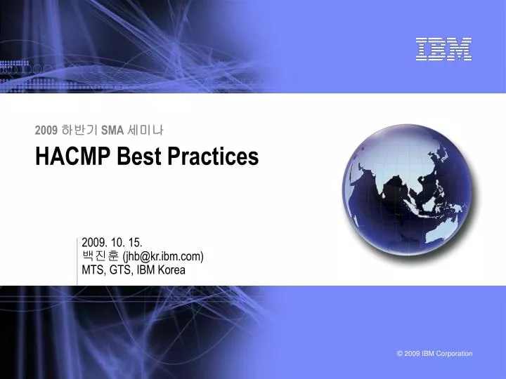 2009 sma hacmp best practices
