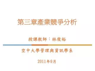 2011 9