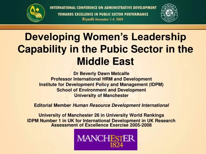 developing women s leadership capability in the pubic sector in the middle east
