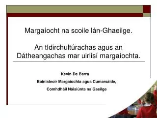 Margaíocht na scoile lán-Ghaeilge. An tIdirchultúrachas agus an D átheangachas mar uirlisí margaíochta.