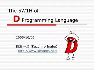 The 5W1H of D Programming Language