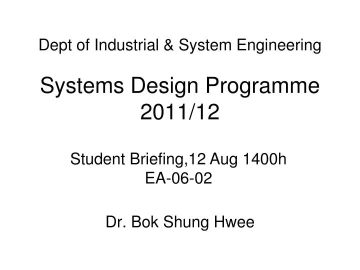 systems design programme 2011 12