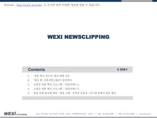 wexi newsclipping