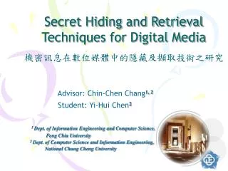 Secret Hiding and Retrieval Techniques for Digital Media 機密訊息在數位媒體中的隱藏及擷取技術之研究