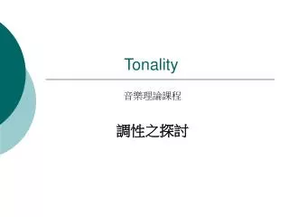 tonality