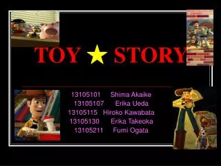 toy story