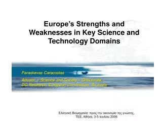 Europe’s Strengths and Weaknesses in Key Science and Technology Domains