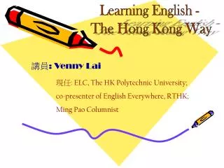 Learning English - The Hong Kong Way