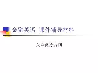 slide1