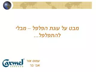 slide1