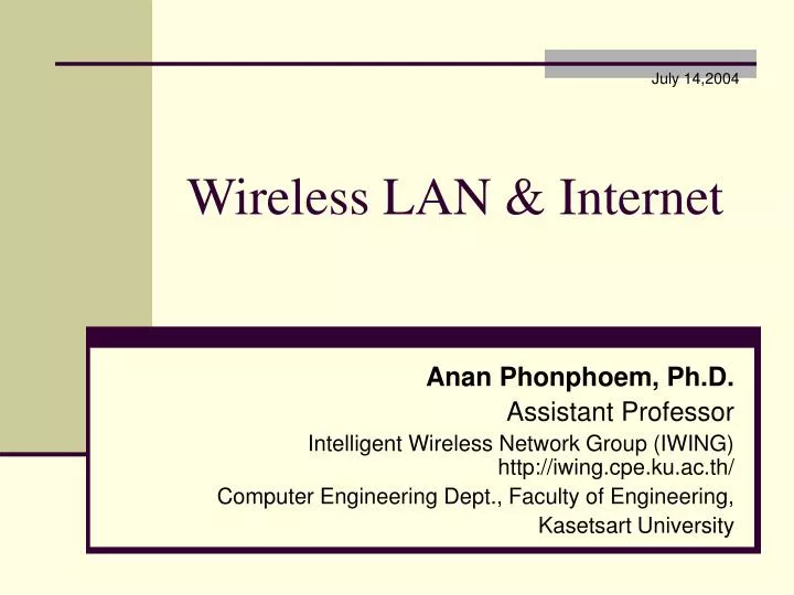 wireless lan internet