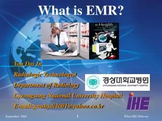 what is emr