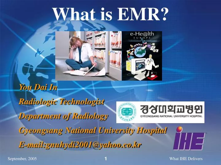 what is emr