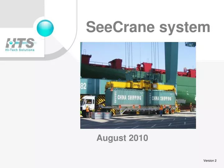 seecrane system