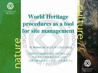 World Heritage procedures as a tool for site management
