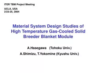 Material System Design Studies of High Temperature Gas-Cooled Solid Breeder Blanket Module