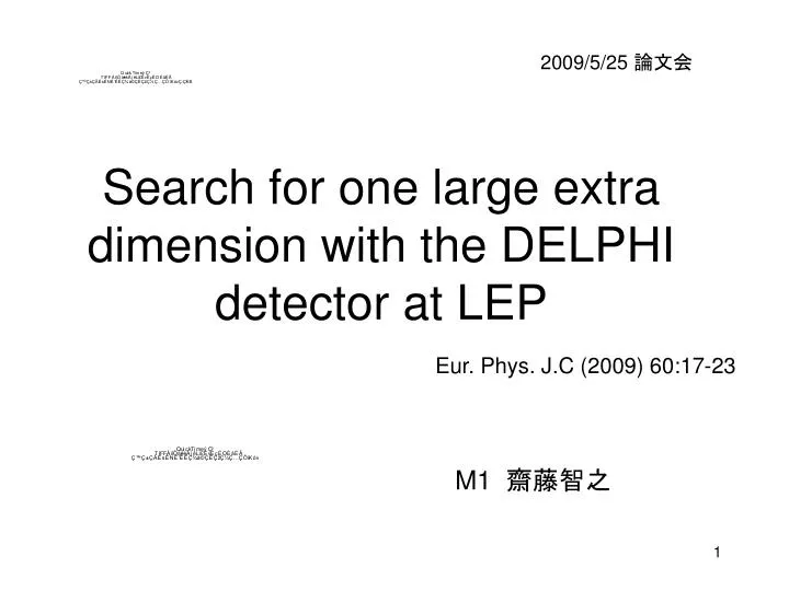 search for one large extra dimension with the delphi detector at lep