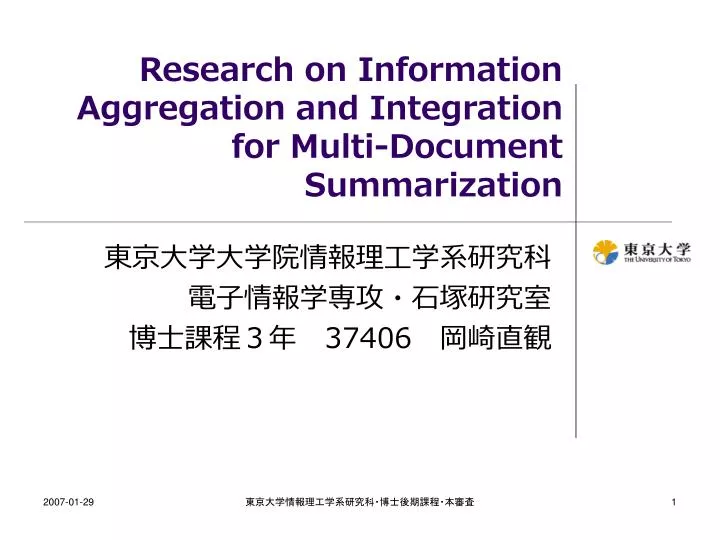 research on information aggregation and integration for multi document summarization