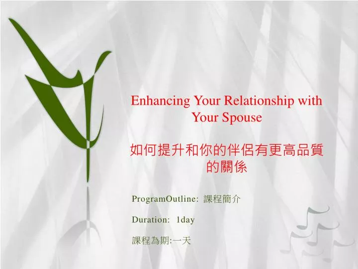 enhancing your relationship with your spouse