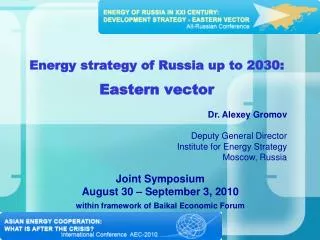 Energy strategy of Russia up to 2030: Eastern vector