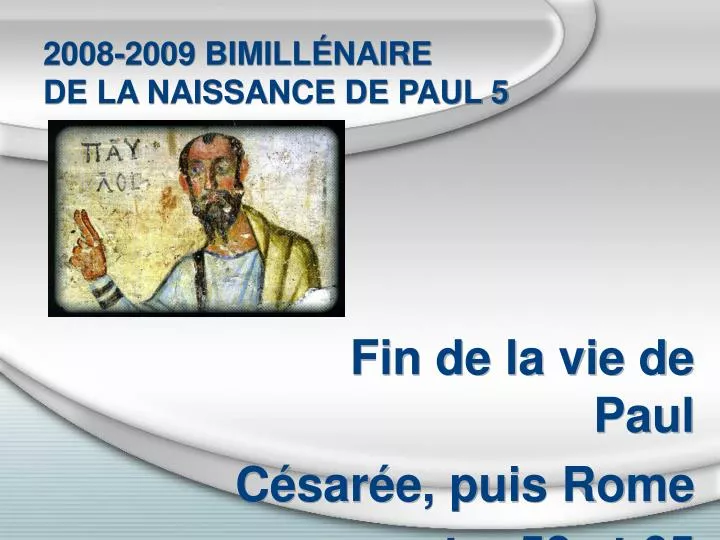 fin de la vie de paul c sar e puis rome entre 58 et 65