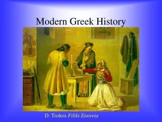 Modern Greek History