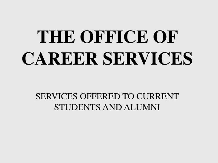the office of career services services offered to current students and alumni