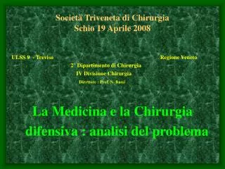 Società Triveneta di Chirurgia Schio 19 Aprile 2008