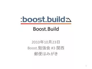 Boost.Build