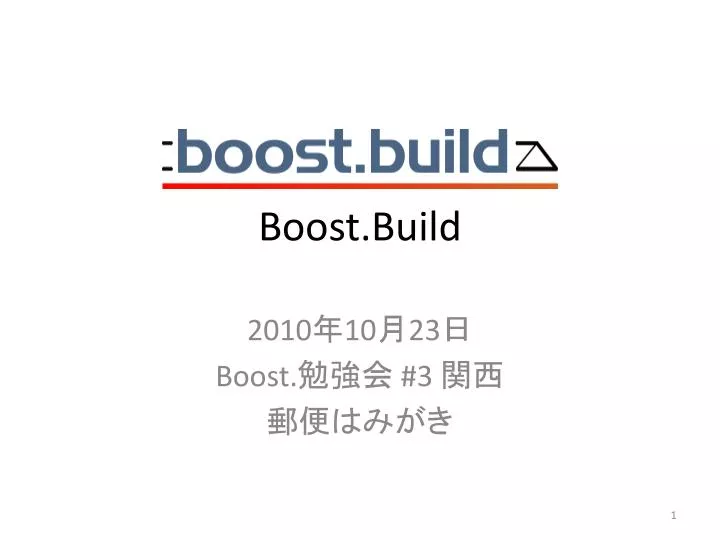 boost build