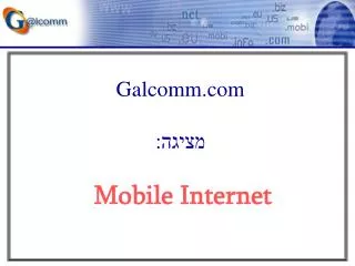 Galcomm.com ?????: Mobile Internet