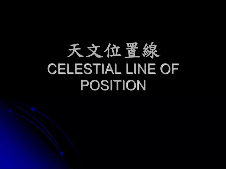 celestial line of position