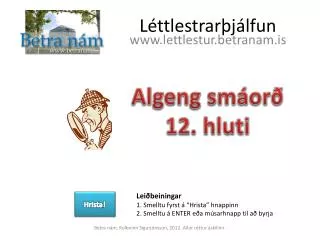 l ttlestrar j lfun