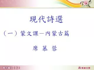 slide1