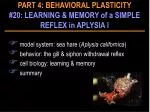 Behavioral Plasticity in Aplysia: Understanding Learning and Memory via Reflexes - slide 1