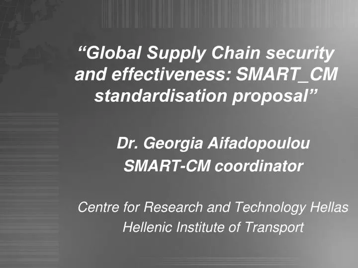 global supply chain security and effectiveness smart cm standardisation proposal