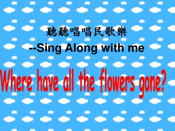 sing along with me