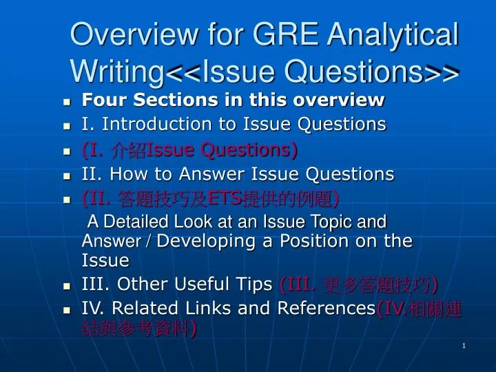overview for gre analytical writing issue questions