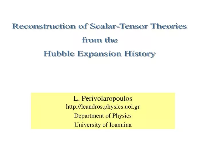 l perivolaropoulos http leandros physics uoi gr department of physics university of ioannina
