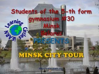 Students of the 5-th form gymnasium #30 Minsk Belarus PRESENTS MINSK CITY TOUR