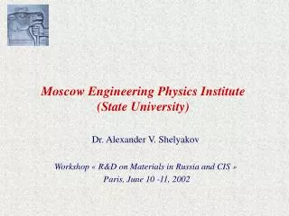 Moscow Engineering Physics Institute (State University)