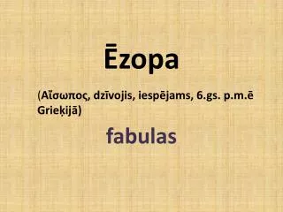 Ēzopa