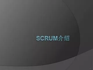 scrum